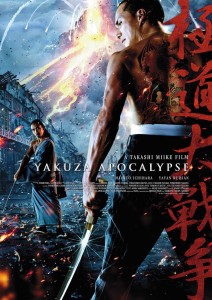 Yakuza-Apocalypse-Affiche