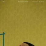 Backrooms film horreur A24 couloirs jaunes labyrinthe