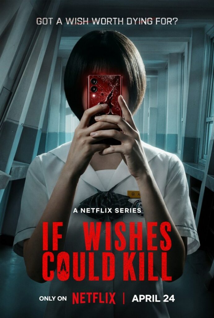If Wishes Could Kill serie coreenne netflix lycee horreur application