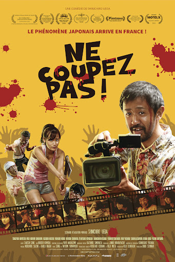 Affiche du film