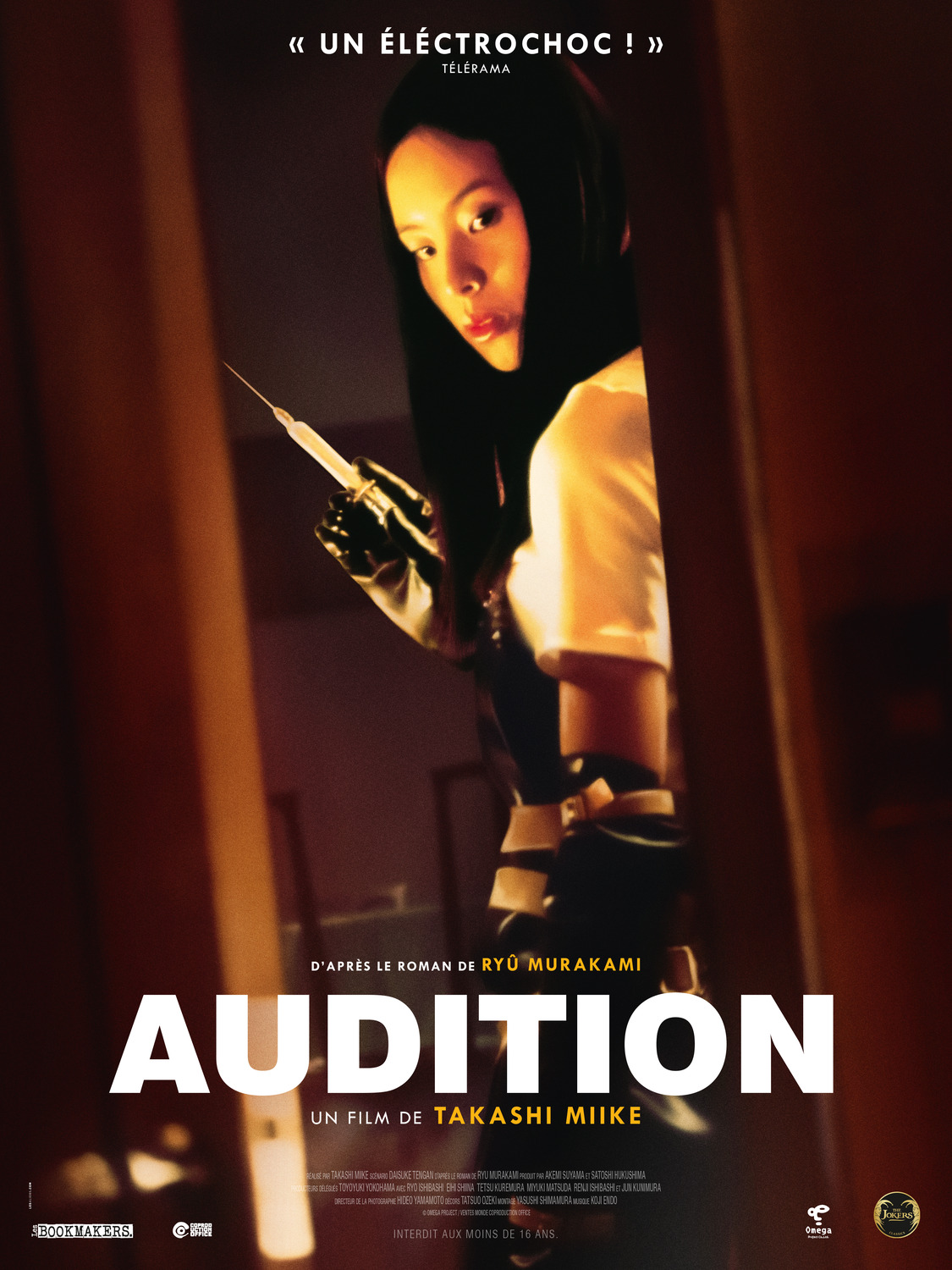 Audition 1999 Takashi Miike