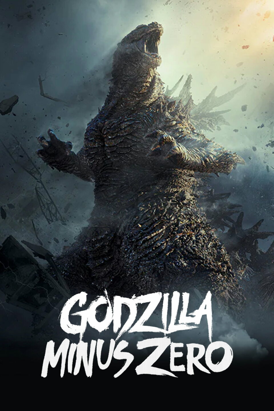 Affiche officielle de Godzilla Minus Zero, suite de Godzilla Minus One