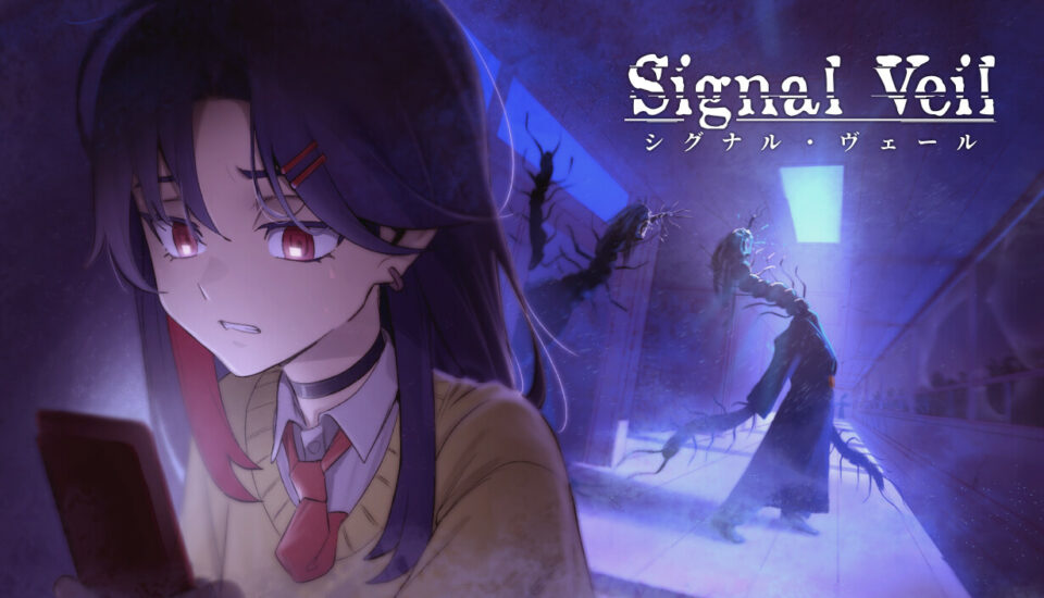 Visuel officiel de Signal Veil avec Aki Mizuno et une créature dans un couloir de lycée